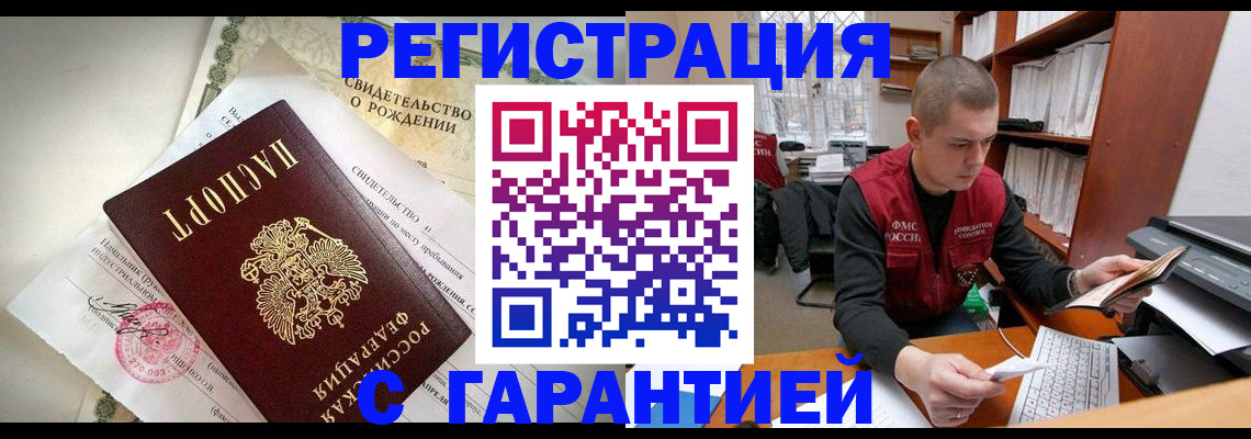 форма 3 в Шахунье